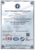 چین Shanghai Qinuo Industry Co., Ltd. گواهینامه ها